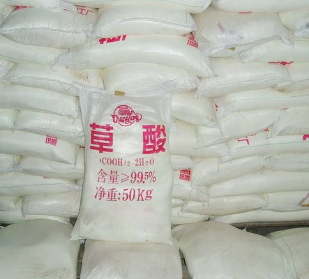 西安(ān)草酸(suān)